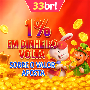 33brl Rebate